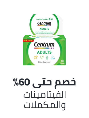 /health/vitamins-and-dietary-supplements/