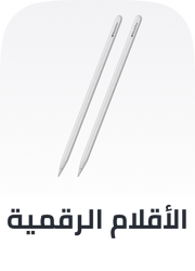/electronics-and-mobiles/tablets-and-accessories/tablet-accessories/styluses?sort[by]=popularity&sort[dir]=desc&limit=50
