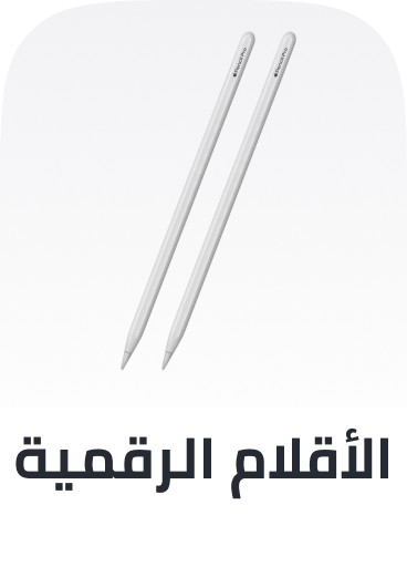 /electronics-and-mobiles/tablets-and-accessories/tablet-accessories/styluses?sort[by]=popularity&sort[dir]=desc&limit=50