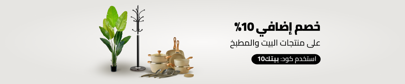 /all-products-home-sa-2/