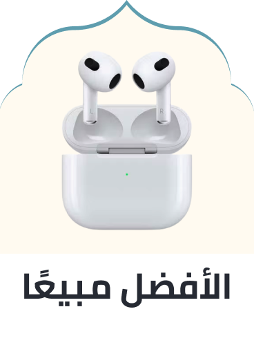 /headsets_headphones-bestseller-SA/?sort[by]=popularity&sort[dir]=desc&limit=50