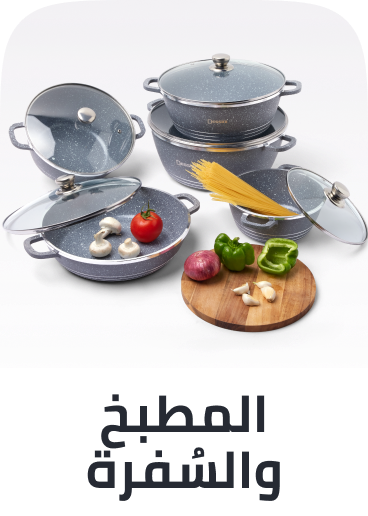 kitchen & dining