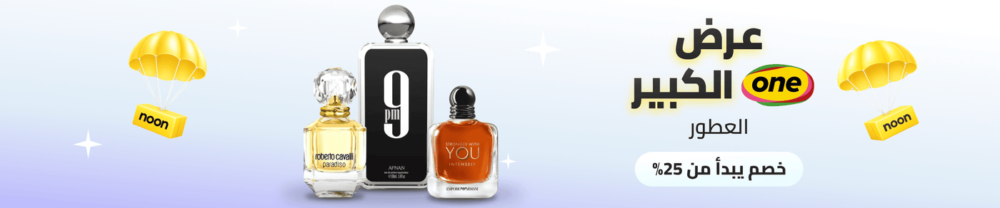 /beauty-sale-offers-sa/