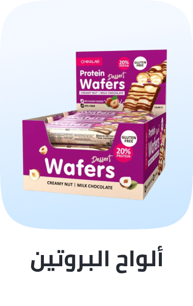 /health/sports-nutrition/sports-nutrition-bars/
