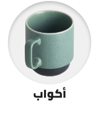 /home-and-kitchen/kitchen-and-dining/glassware-and-drinkware/mugs?sort[by]=popularity&sort[dir]=desc&limit=50