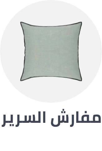 /home-and-kitchen/bedding-16171/p-13591/?sort[by]=popularity&sort[dir]=desc&limit=50