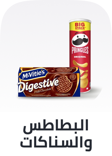 /grocery-store/snack-foods/noon-supermarket
