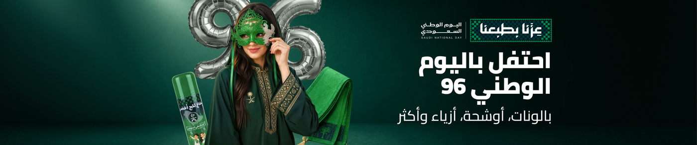 /toys-saudi-national-day-26/