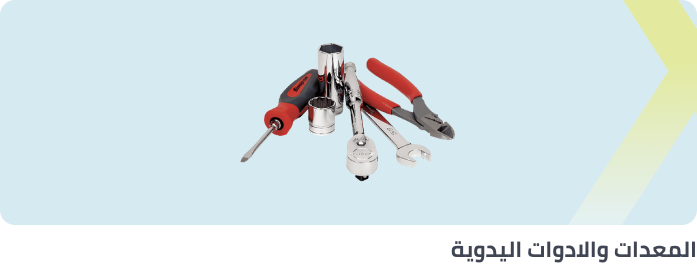 /tools-and-home-improvement/extra-stores/?sort[by]=popularity&sort[dir]=desc&limit=50