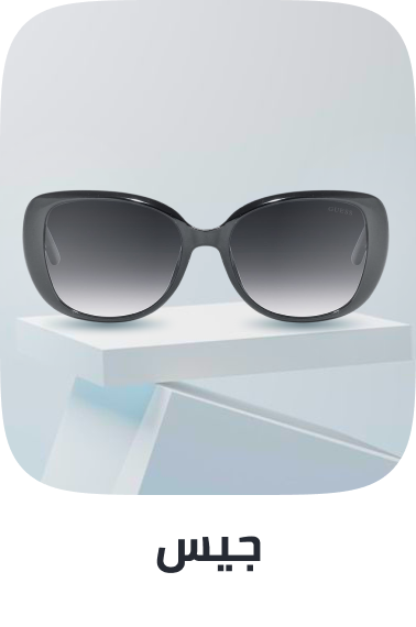 /guess/eyewear-store/?f[is_fbn]=1&sort[by]=popularity&sort[dir]=desc&limit=50