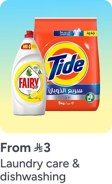 /laundry-dishwashing-grocery-uae