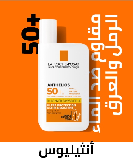 /anthelios-range?sort[by]=popularity&sort[dir]=desc