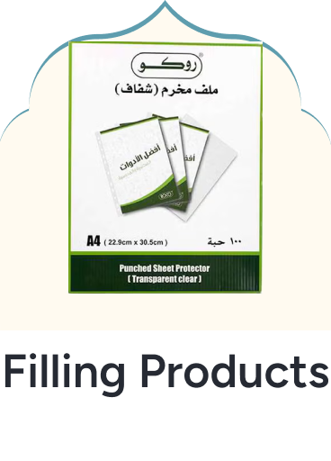 /office-supplies/stationery-16397/filing-products