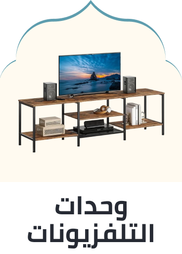 /home-and-kitchen/furniture-10180/living-room-furniture/living-tv-media-furniture?sort[by]=popularity&sort[dir]=desc&limit=50