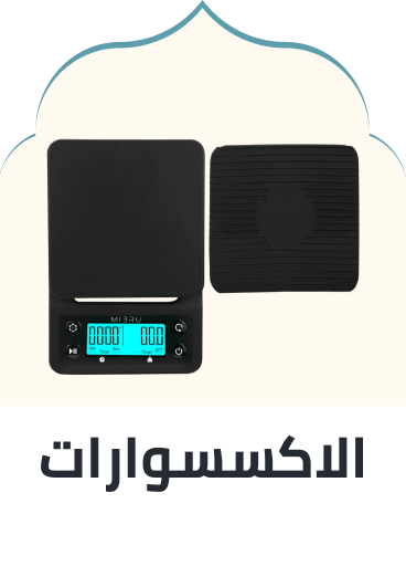 /home-and-kitchen/kitchen-and-dining/kitchen-utensils-and-gadgets/kitchen-accessories?sort[by]=popularity&sort[dir]=desc&limit=50