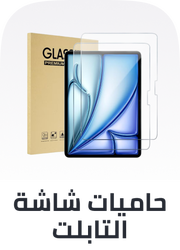 /electronics-and-mobiles/tablets-and-accessories/tablet-accessories/screen-protectors-27716?sort[by]=popularity&sort[dir]=desc&limit=50