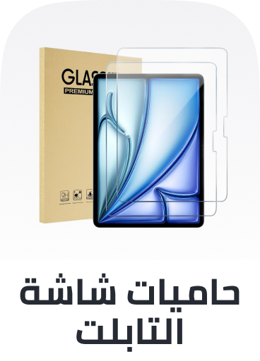 /electronics-and-mobiles/tablets-and-accessories/tablet-accessories/screen-protectors-27716?sort[by]=popularity&sort[dir]=desc&limit=50