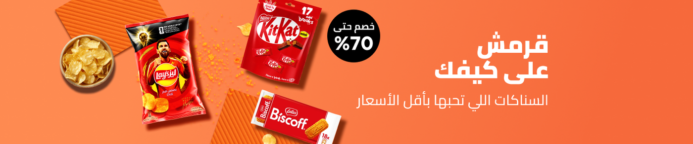 /grocery-snacks-munch-mania/