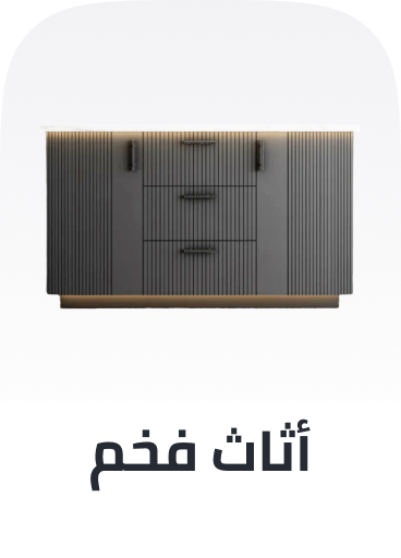 /premium-furniture-sa/?f%5BisCarousel%5D=true&limit=50&sort%5Bby%5D=price&sort%5Bdir%5D=asc