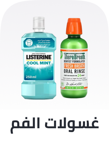 /beauty/personal-care-16343/oral-hygiene/mouthwash/?sort[by]=popularity&sort[dir]=desc&limit=50&page=1&isCarouselView=false