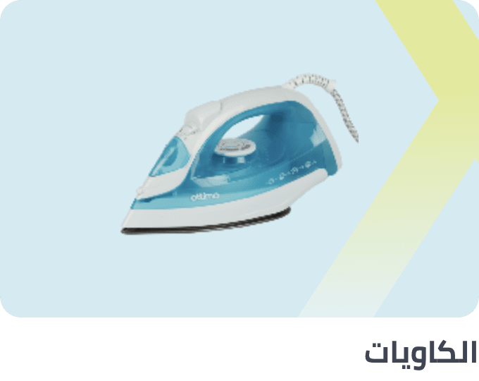 /home-and-kitchen/home-appliances-31235/small-appliances/irons-and-steamers/extra-stores/?sort[by]=popularity&sort[dir]=desc&limit=50