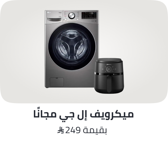 /ha-philips-air-fryer-freebie-nov-25-sa/