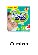/baby-products/diapering/baby-consumables-grocery/?sort[by]=popularity&sort[dir]=desc&limit=50