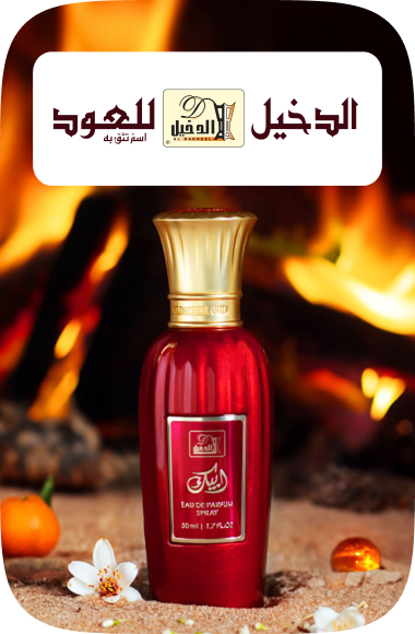 /beauty/fragrance/aldakheeloud?sort[by]=popularity&sort[dir]=desc&limit=50