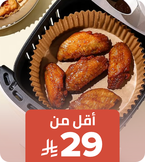 /home-and-kitchen/kitchen-and-dining/?f[isCarousel]=true&f[price][min]=0&f[price][max]=29&sort[by]=popularity&sort[dir]=desc&limit=50&page=1&av=0&isCarouselView=false