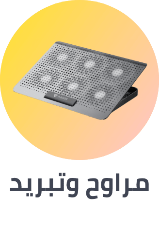 /electronics-and-mobiles/computers-and-accessories/computer-components-15997/fans-and-cooling?sort[by]=popularity&sort[dir]=desc&limit=50