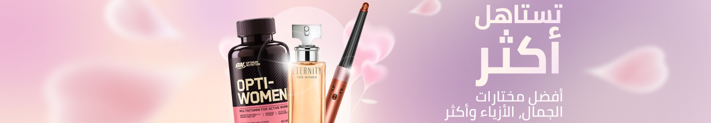 /womens-day-sale-offers/