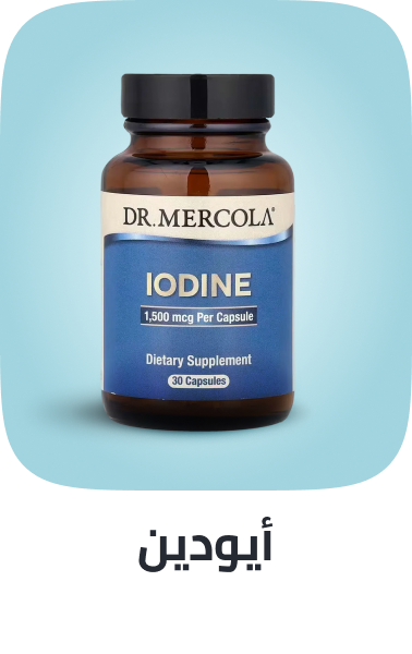 /health/?q=iodine