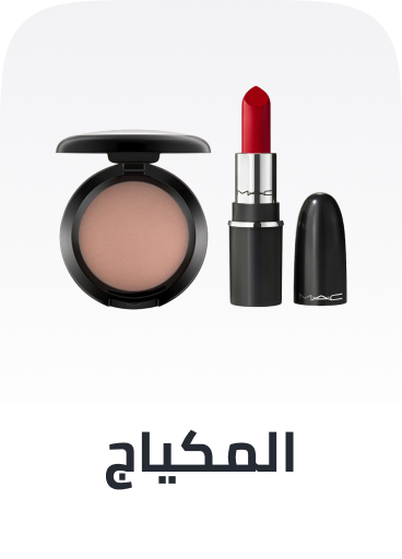 /beauty/makeup-16142/beauty-gifting-sa/?sort[by]=popularity&sort[dir]=desc&limit=50