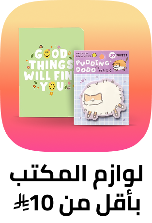 /office-supplies/global-all/?f[price][max]=10&f[price][min]=0&isXmpFlayoutDisabled=true