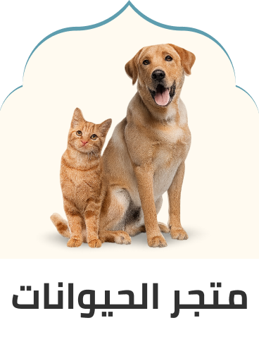/pet-supplies/