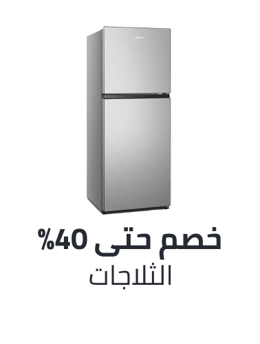 /home-and-kitchen/home-appliances-31235/large-appliances/refrigerators-and-freezers?sort[by]=popularity&sort[dir]=desc&limit=50