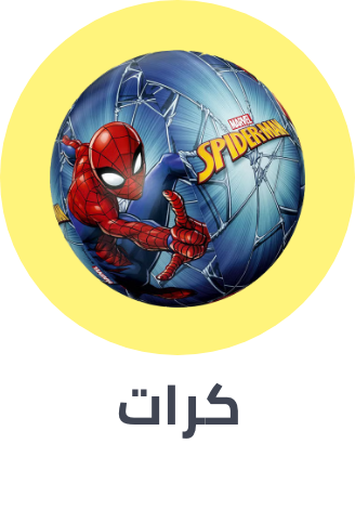 /toys-and-games/sports-and-outdoor-play/toys-balls/splash-event-2024-sa