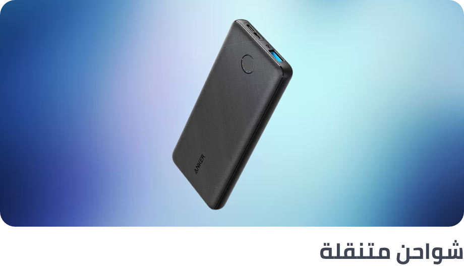 /electronics-and-mobiles/mobiles-and-accessories/accessories-16176/power-banks?sort[by]=popularity&sort[dir]=desc&limit=50