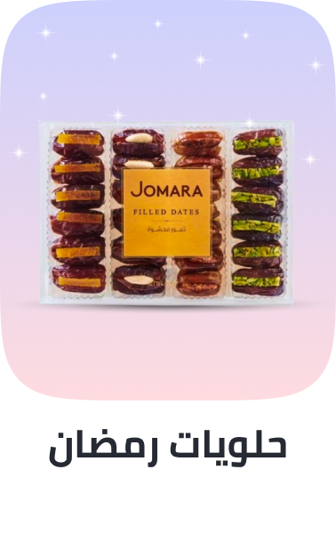 /grocery-ramadan-delights/