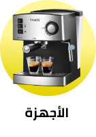 /home-and-kitchen/home-appliances-31235/all-p-fbn