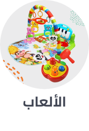 /toys-and-games/mahali-2020-sa/?sort[by]=popularity&sort[dir]=desc&limit=50&page=1&isCarouselView=false