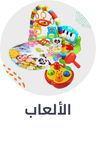 /toys-and-games/mahali-2020-sa/?sort[by]=popularity&sort[dir]=desc&limit=50&page=1&isCarouselView=false