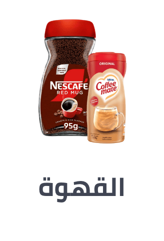 /grocery-store/beverages-16314/coffee/grocery-gathering-essentials/?sort[by]=popularity&sort[dir]=desc&limit=50&page=1&isCarouselView=false