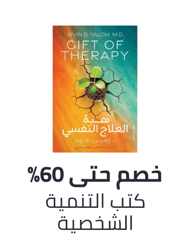 /books/family-and-health/self-help/