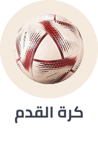 /sports-and-outdoors/sports/team-sports/football-17178/sep-25-sa/?sort[by]=popularity&sort[dir]=desc&limit=50&page=1&isCarouselView=false