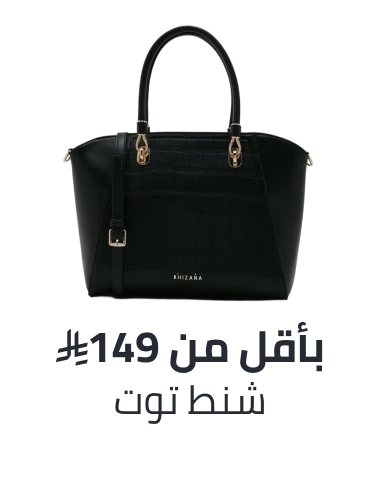 /fashion/luggage-and-bags/handbags-34070/luggage-bags-totes/26-handbags-wallets-FA_03/?f%5Bprice%5D%5Bmax%5D=189&f%5Bprice%5D%5Bmin%5D=15