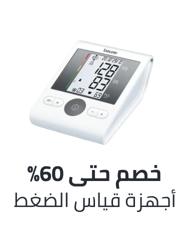 /health/medical-supplies-and-equipment/health-monitors/blood-pressure/