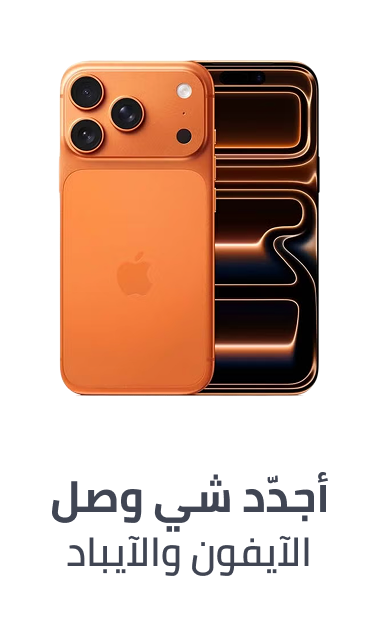 /apple-mobiles/?sort[by]=popularity&sort[dir]=desc&limit=50