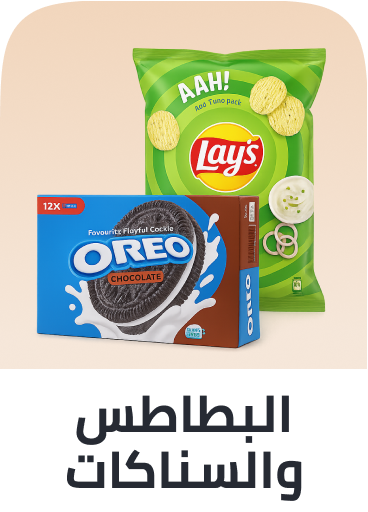 /grocery-store/snack-foods/