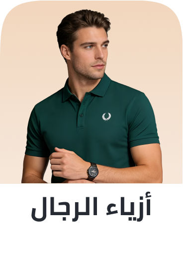 /fashion-men/?sort[by]=popularity&sort[dir]=desc&limit=50
